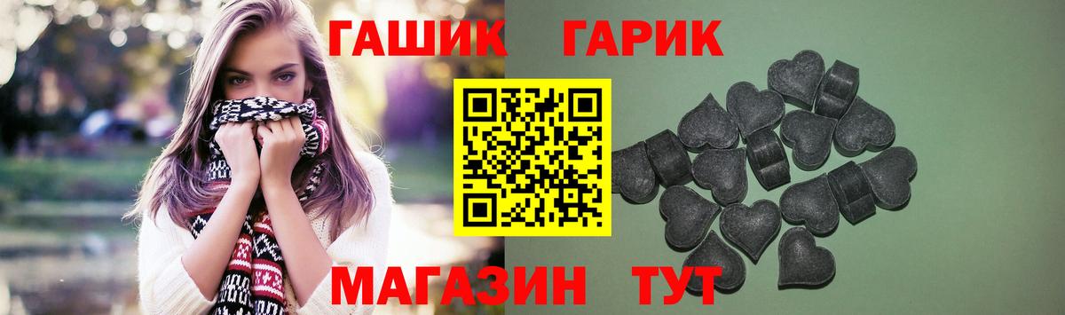 ГАШ Изолятор  ГАШИШ  Альметьевск  Вход с VPN 
