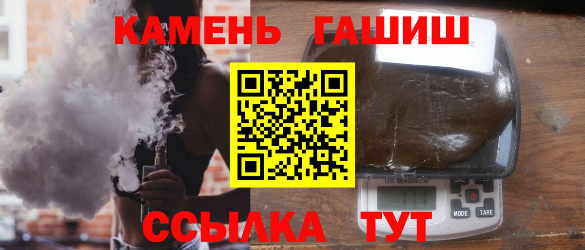 ГАШ гарик Альметьевск