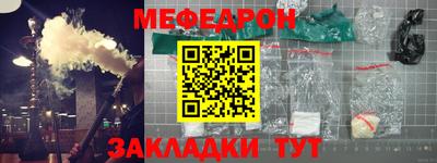 mdpv Лесосибирск