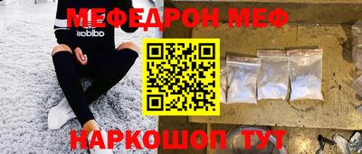 mdpv Лесосибирск
