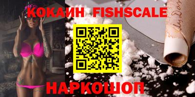 mdpv Лесосибирск