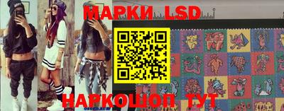 гашишное масло Ливны