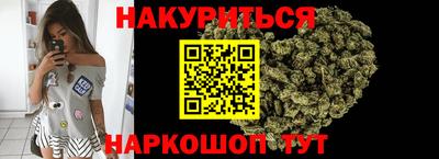 гашишное масло Ливны