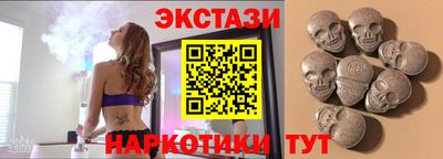 гашишное масло Ливны