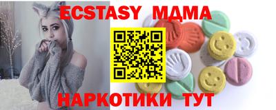 гашишное масло Ливны