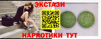 гашишное масло Ливны