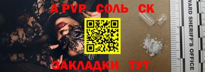 mdpv Лесосибирск