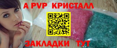 гашишное масло Ливны