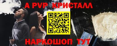 гашишное масло Ливны