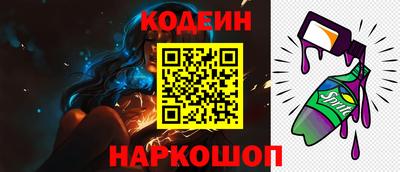 гашишное масло Ливны