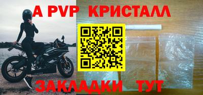 mdpv Лесосибирск
