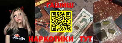 гашишное масло Ливны