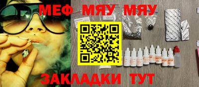 mdpv Лесосибирск