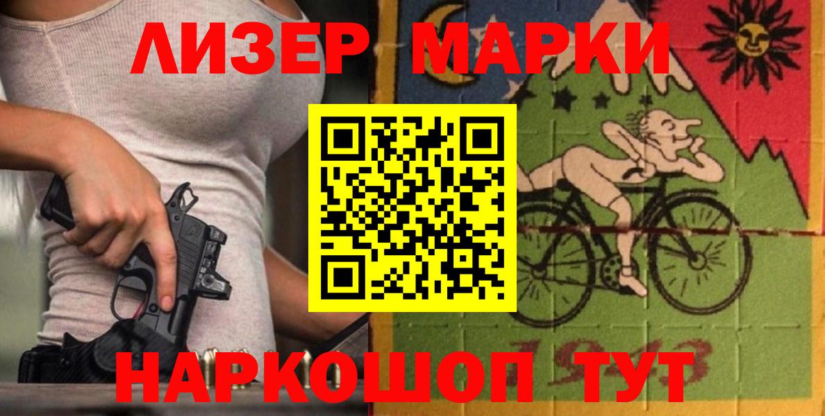 Альметьевск    зеркало  Вход с VPN  ЛСД экстази ecstasy  Лсд 25 экстази кислота 