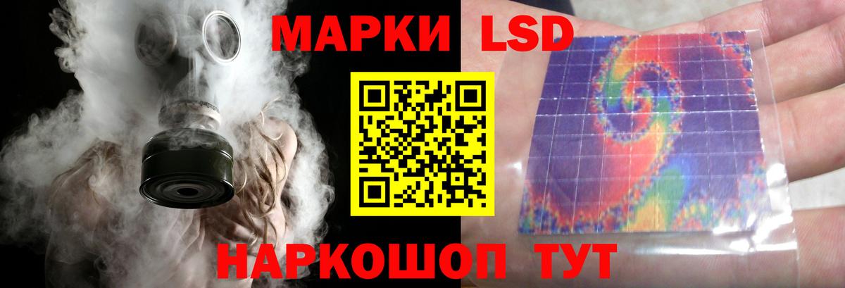 ЛСД экстази кислота Альметьевск