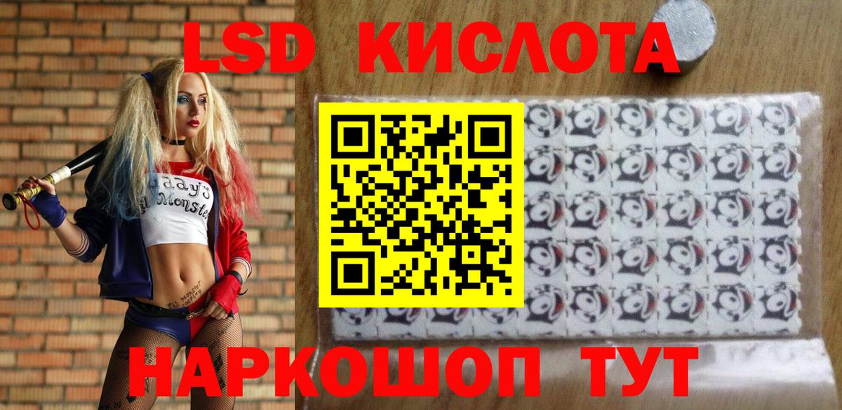 Наркотические марки 1500мкг  Наркотические марки 1500мкг  Вход с VPN  Альметьевск 