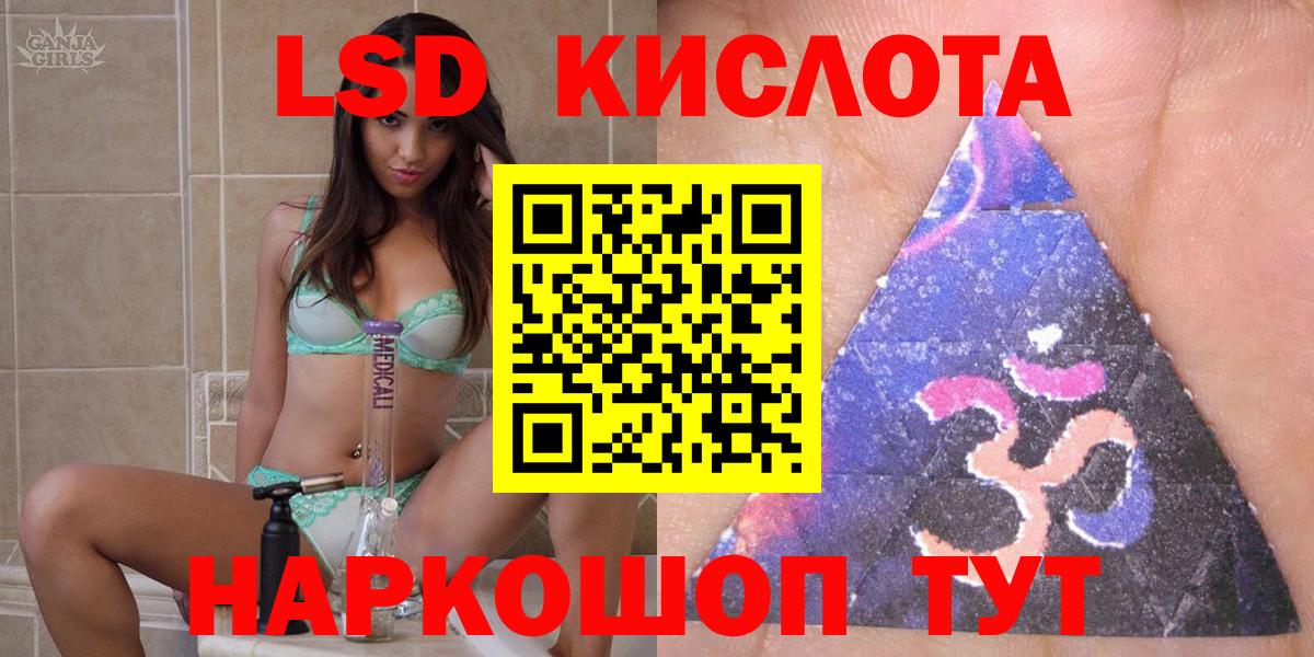 Марки NBOMe 1,8мг Альметьевск