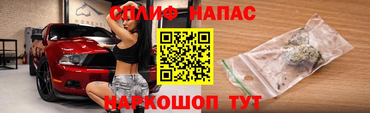 Альметьевск  Каннабис OG Kush  Каннабис индика  Вход с VPN 
